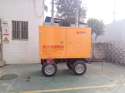 1676532964943233.jpg 箱式平板车 光伏储能电站专用拖车1I.jpg