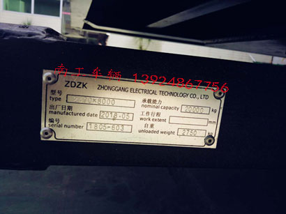 1676949550192078.jpg 20吨框架式奇异果(中国)7I.jpg