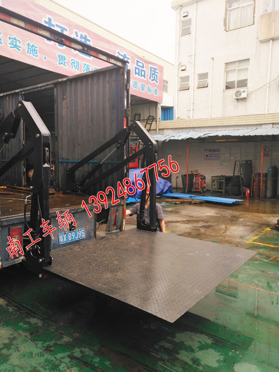 南工内置汽车尾板 南工内置汽车尾板