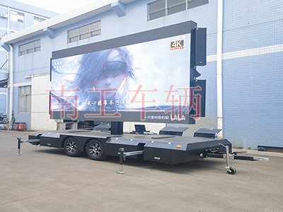 1756695825136900.jpg 15平方大型户外LED广告拖车 四音响6I.jpg